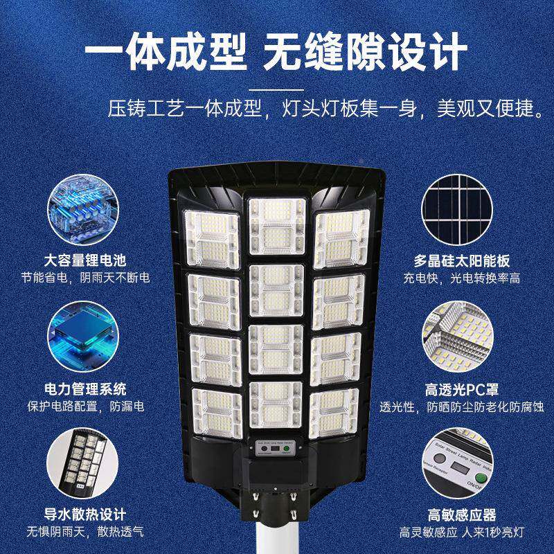 工程款太阳GZP能路灯家用大功率子e户外ld院庭灯农村道路LED照明
