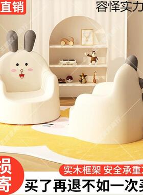 儿童沙发用背宝宝靠椅懒园人可爱卡通小家沙发椅幼儿CIG阅读座椅