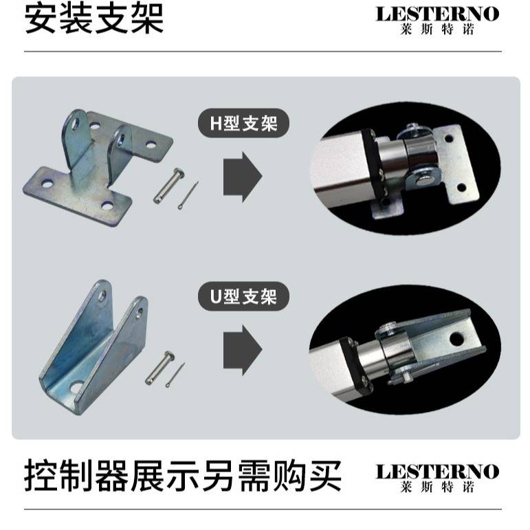 电动推杆12v24v直流大推力电动推杆伸缩杆工业电动升降杆推窗器