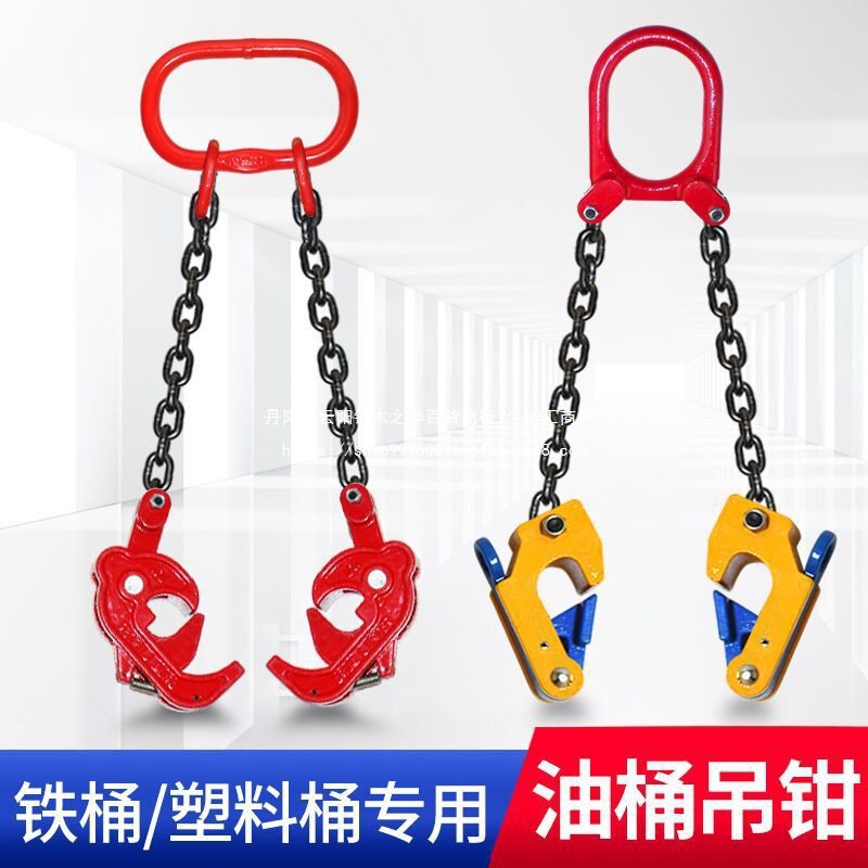 叉车专用油桶吊钳吊钩