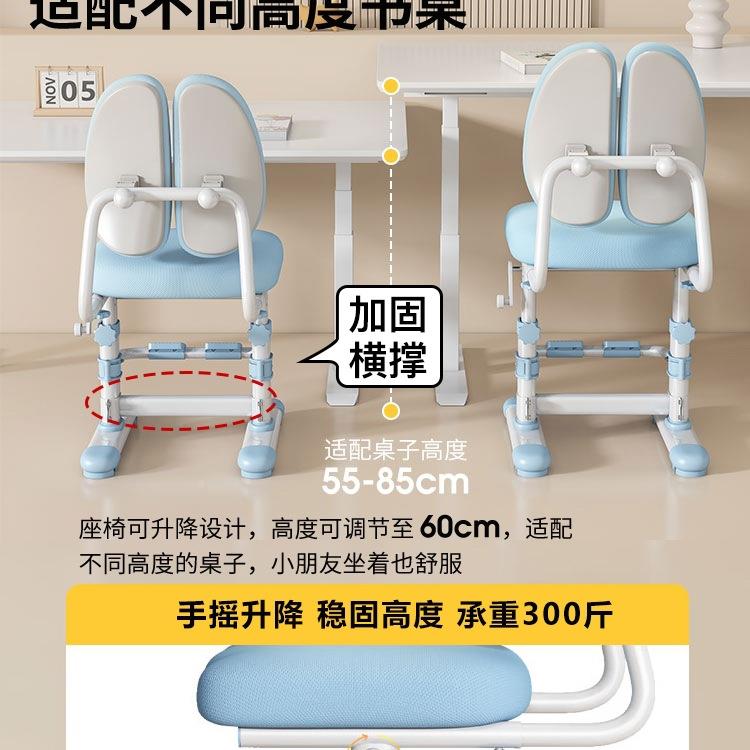 儿童习椅可升降F967T77S节矫正坐姿靠桌背凳子小学生学书椅子家用