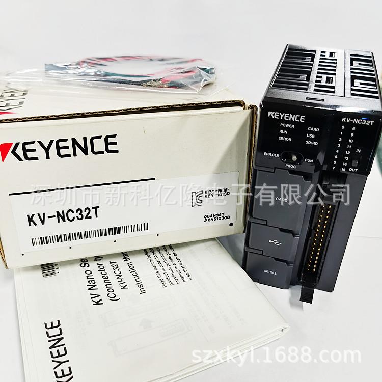 KEENCE基恩士PLCKV-A1YHC113K-VA1WVKV-CA02可编程控制器扩展模