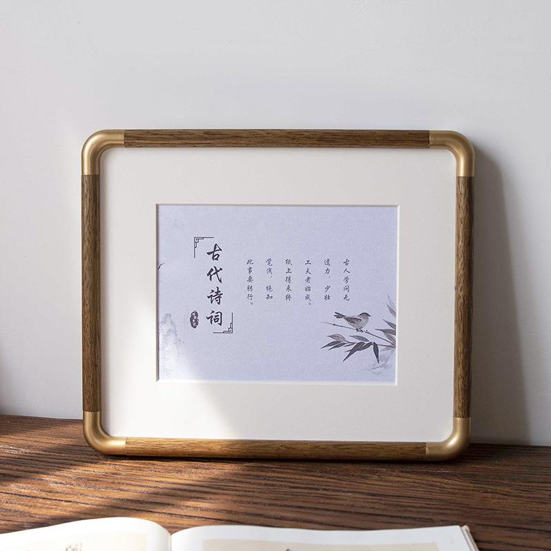 新中式铜角画框装裱框架书法作品纸挂墙正方形十字绣摆台相框外框