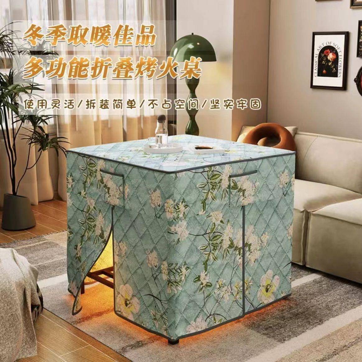 烤火桌子家用冬季可折叠四方取暖桌折叠桌壁炉架多功能餐桌烤火炉