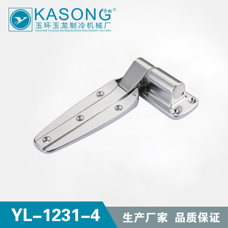 卡松冷库配件YL-1231-4冷库合页 全埋门铰链 锌合金铰链 升降铰链