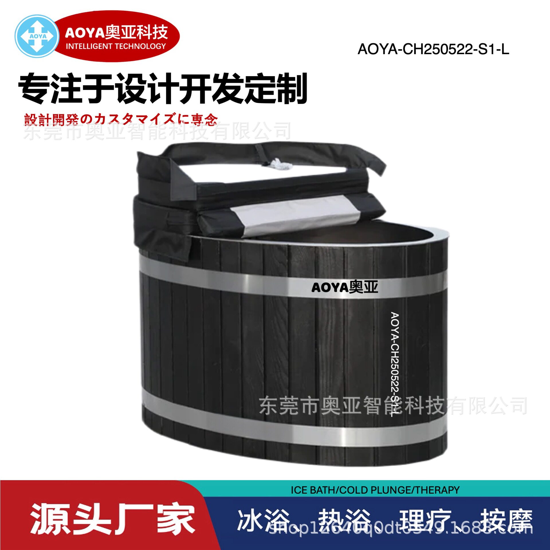 健身房专用家用商用新款不锈钢冷水浴缸带全自动小型智能设备机器