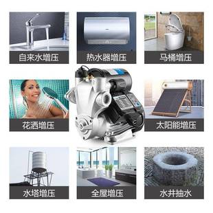 自来水增压泵家用自全动静音澡11728管道加洗机压吸水抽水泵220V