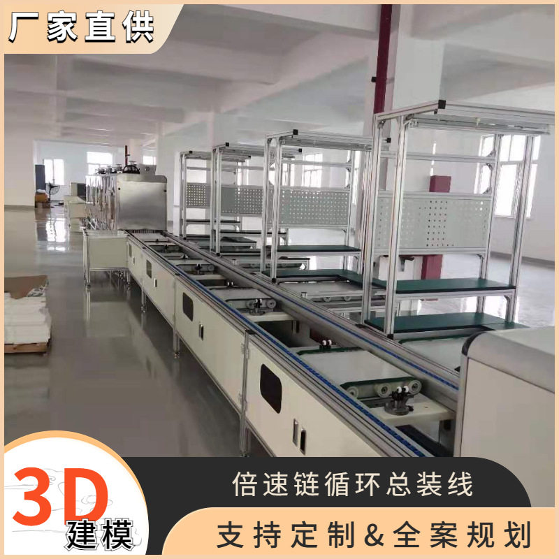 太阳能取暖控制器倍速链组装