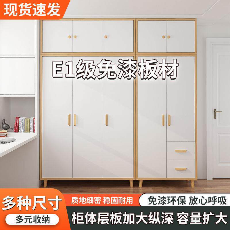 衣柜家卧室CGS现代简约木经济童型简实易用组装出租房用储物柜儿