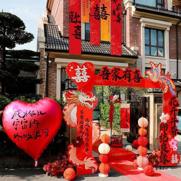 结婚拱定门制支架板门口装饰婚礼迎宾室外F97959MJ路引草坪布置婚,节庆用品/礼品,陪嫁用品套装,淘宝优惠券,粉丝福利购,淘宝优惠卷