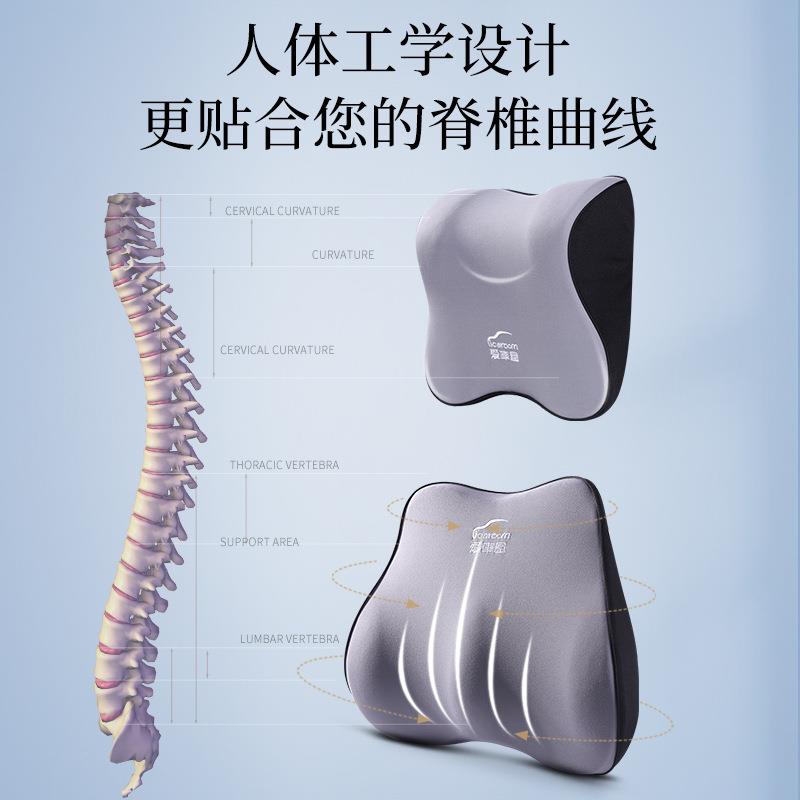 汽车头枕乳20218胶颈枕枕颈枕开车靠高端车用头护护枕腰车载驾驶