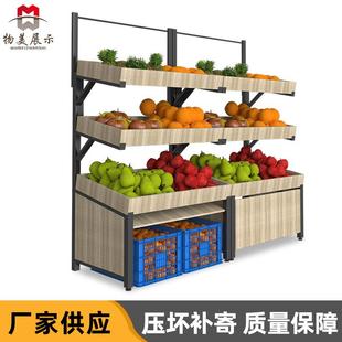 超市水果货架MIL多菜生鲜层展示架物置架便利店钢木果蔬货柜蔬收