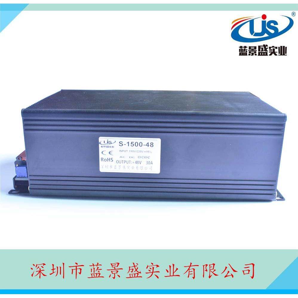 48V150W开关电源UZO0548V0A电源开关变压器48V100W工业设备电源