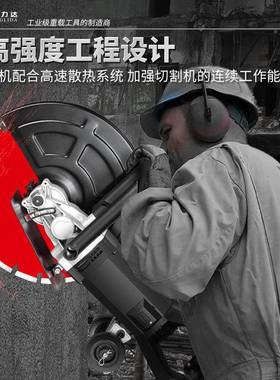 达丰力单片开槽机墙槽壁水泥混凝土钢筋水电工石线FWZ材手持式切