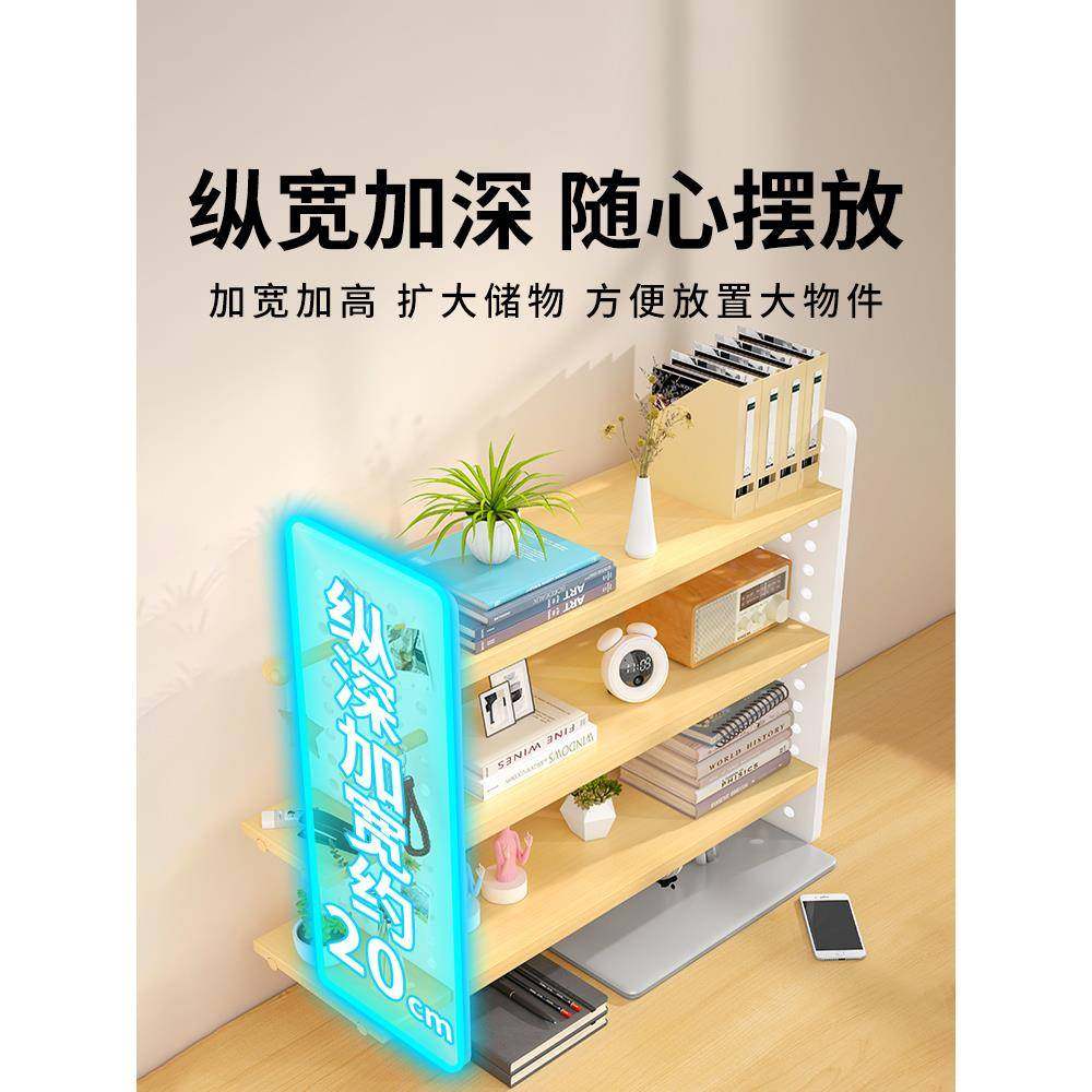 ?桌F77&8@98桌面置物桌架书桌收纳架上书架宿层舍办公多洞洞板分,收纳整理,书桌收纳置物架,淘宝优惠券,粉丝福利购,淘宝优惠卷
