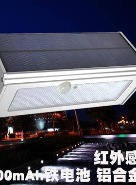 太阳能灯户庭院灯饰L感E亮D感应灯铝合金外壳4模式高度hbt1606高