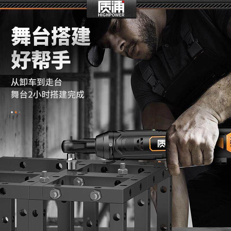 锂电棘轮扳大扭力桁架充90度电动WVY扳手直手角拐角电器筒专用工