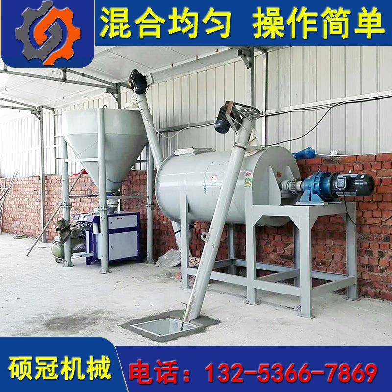 新款干粉混搅拌罐砂浆瓷砖PEY胶式腻子粉搅合罐卧电动螺带拌机