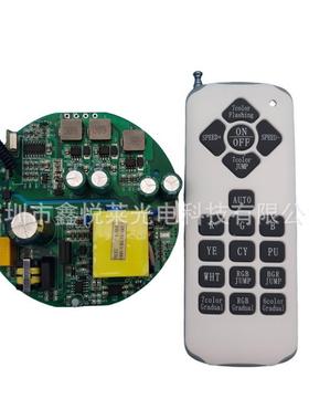 高低压18键R无线遥泳100902池灯RBF驱动电源AGC110控-220V18-36W