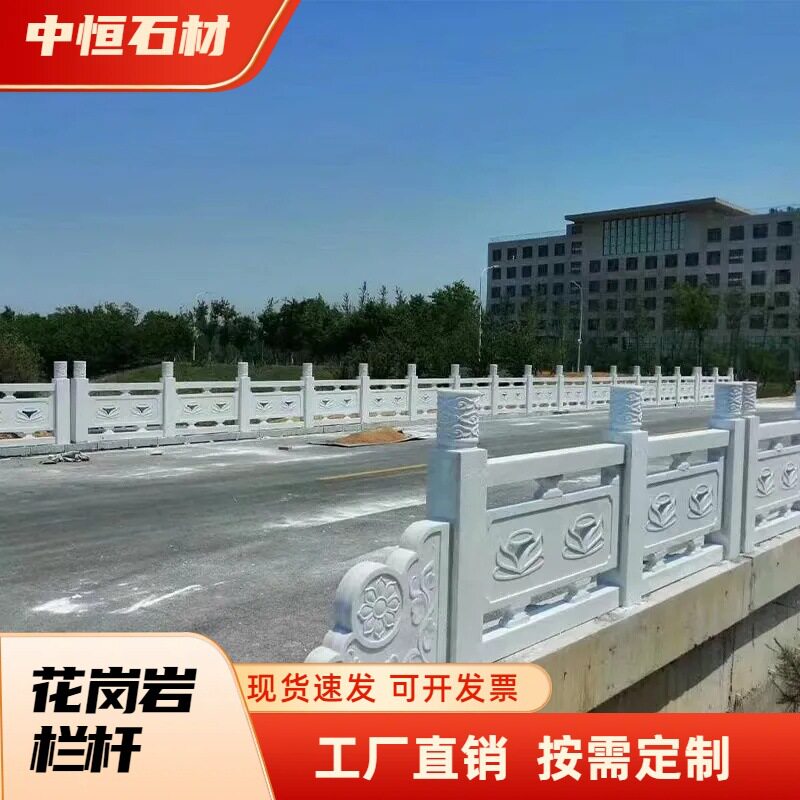 花岗岩青石石雕护栏厂家