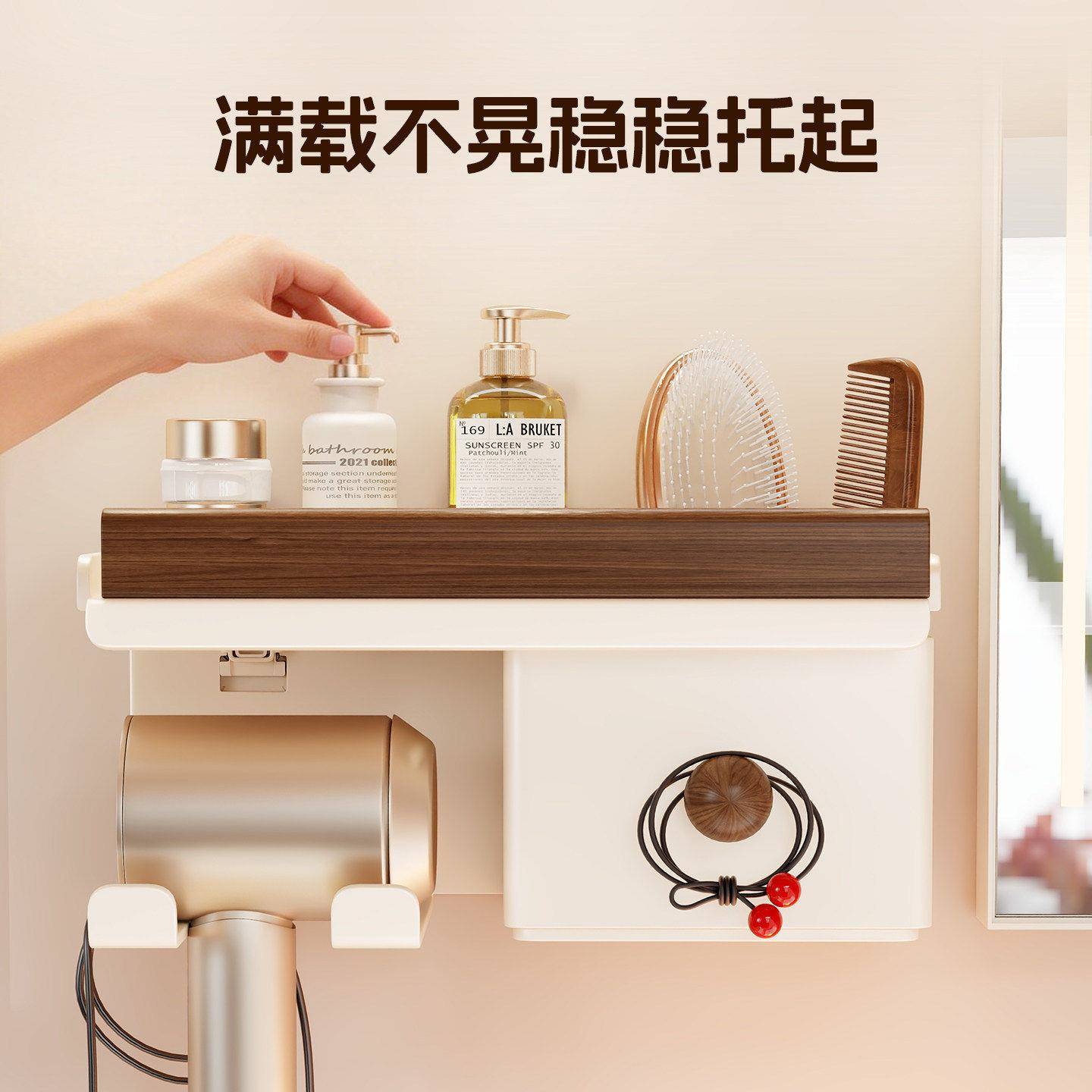吹风机置物卫生间风式筒挂架壁挂放洗漱用品置430架电吹风收架纳