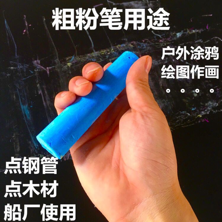 整箱大号粗粉笔儿童彩色32盒