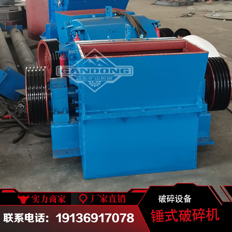 高锰钢锤式破碎机水泥青石鹅卵石