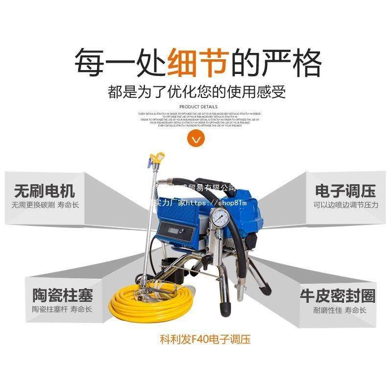 科利发高压喷无气涂机乳胶漆漆大无品牌/功率喷墙喷漆工喷程涂料,五金/工具,电动喷涂机,淘宝优惠券,粉丝福利购,淘宝优惠卷