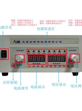 0-50V0-40A调0直流电源500AVEVV50A30V20A可编程直流可调电源6500