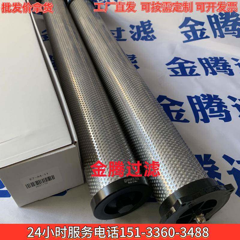 RF4-E3压缩空气精密滤器无品牌/滤芯E4-44冷干机超精除过油过3滤