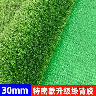 POD人幼造皮草儿园塑料假外草坪地毯户装饰人工仿真草皮围挡绿麦