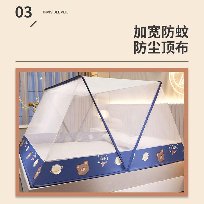 可折叠蚊帐免安装家用年新款卧室方便拆洗加厚加密夏天纹帐