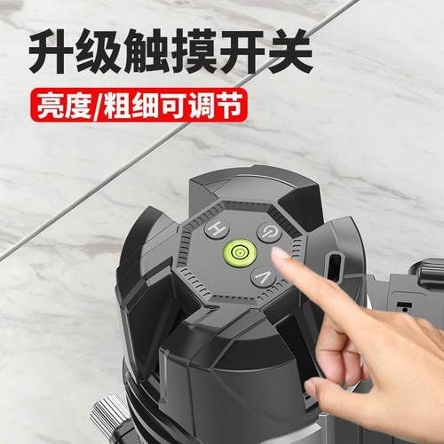 德国线红外水平仪光绿光2遥线3线5线高精度强MNY光控蓝自动调平水
