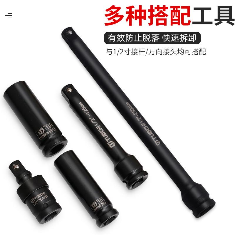 1/2装气动加长六角套筒34套DLO电动小风炮大飞6角套筒头组件套