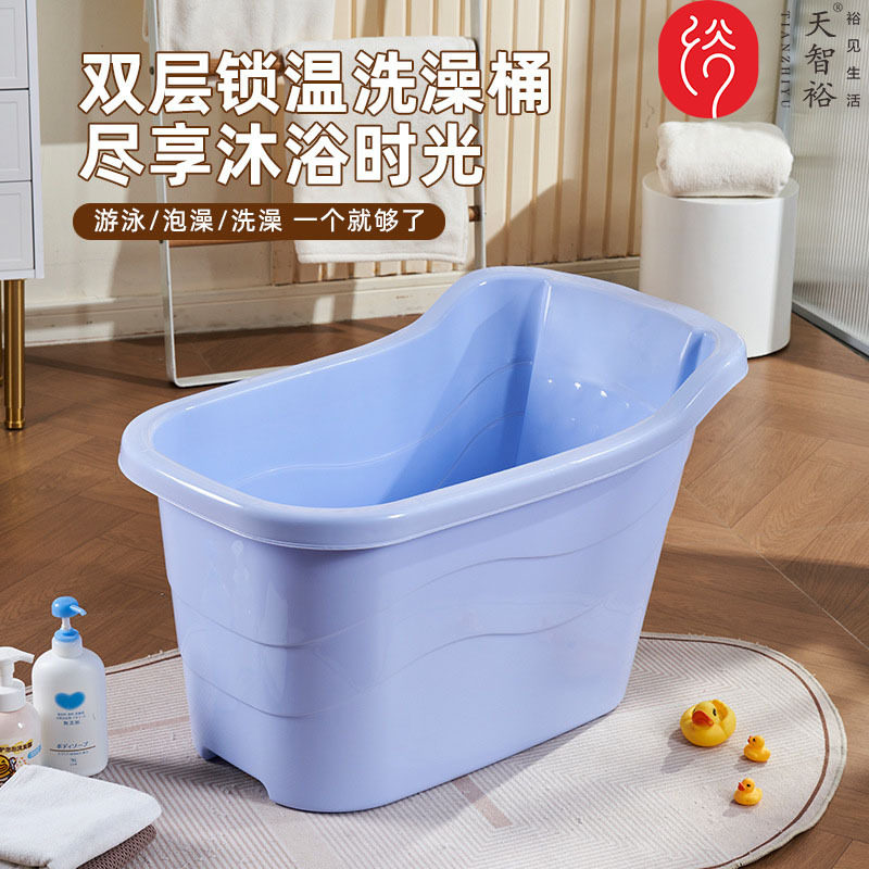 成人浴桶泡洗澡盆可坐沐浴桶浴缸老人小孩儿童洗浴桶泡脚桶塑料