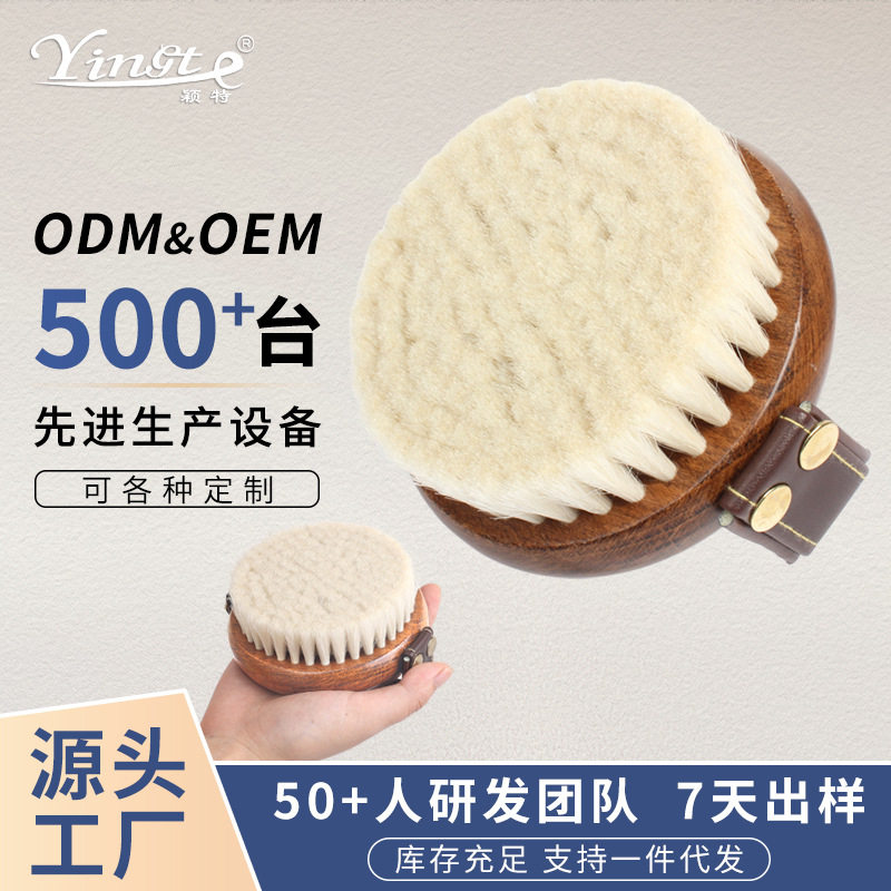 木质圆形马具梳柔软去浮毛