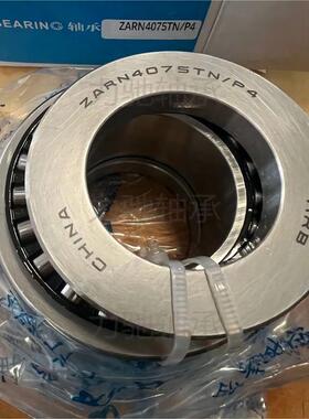 沈阳CAK机L床X轴ZARN1545252哈尔组合滚针轴承255滨75704TJZ0090