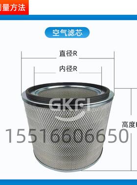 P72104滤AF8.4144空气芯SA1719空空压机耗材P7滤P7821048-2104滤