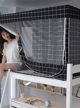 宿床帘蚊帐一体式舍学生床寝室上铺窗帘全封闭遮光帘布帘VCH上下