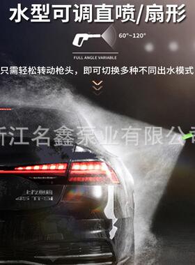 便率携式洗车机220v新款全动自调5800W大功压刷车机110vOIS清洗机