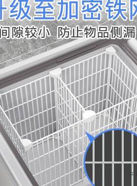 冰柜子篮内置隔板网隔格分AXC架筐冷藏置物内部分层分类隔断分格