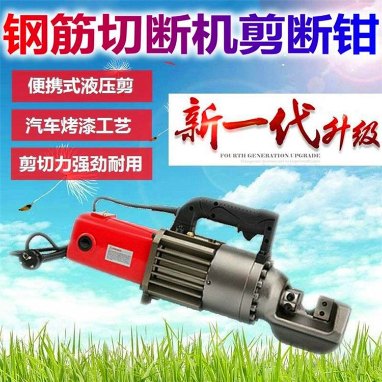 桥梁建筑用手动钢筋切断机便携式钢管剪切机实心螺纹钢筋切断器