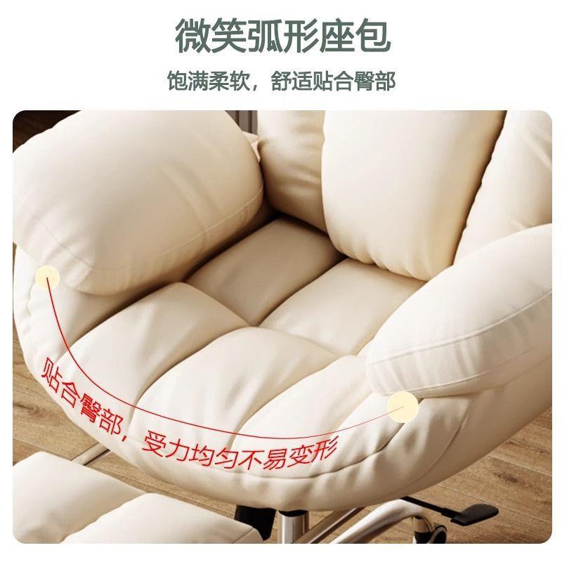 懒人电脑沙发椅家用舒服久坐可躺靠背书桌椅主播直播椅卧室懒人椅