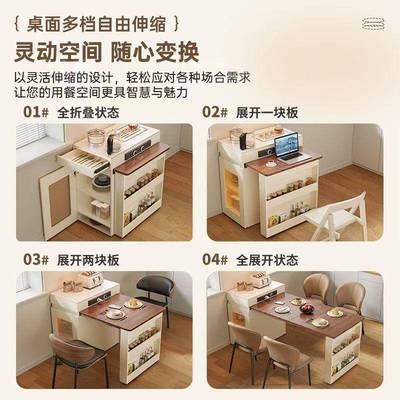 新款GUD岛台餐桌体家用厅伸缩折叠小户型一餐多能功岛式储物泡茶