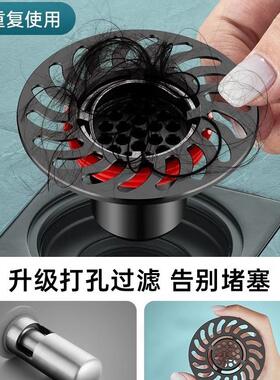 全铜防臭地漏芯卫间下水返道防虫防臭TEG浴室排口密封过水生滤网
