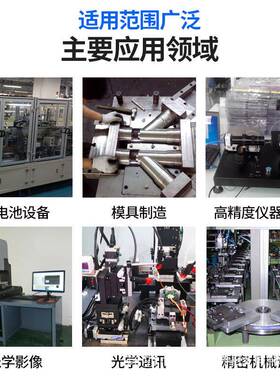 TPF120mmX视YR三轴一体式精密动维三滑台觉对位平台步进电自动位