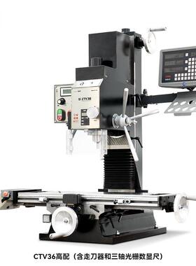 新速CT床V36静音钻铣家用无级变台钻铣CTV36床台式钻品床小铣床