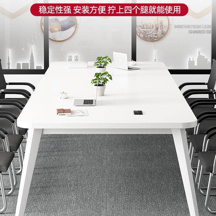 会议桌长桌简约现洽代办VCK公椅组合简易条桌子工作台桌会长议室