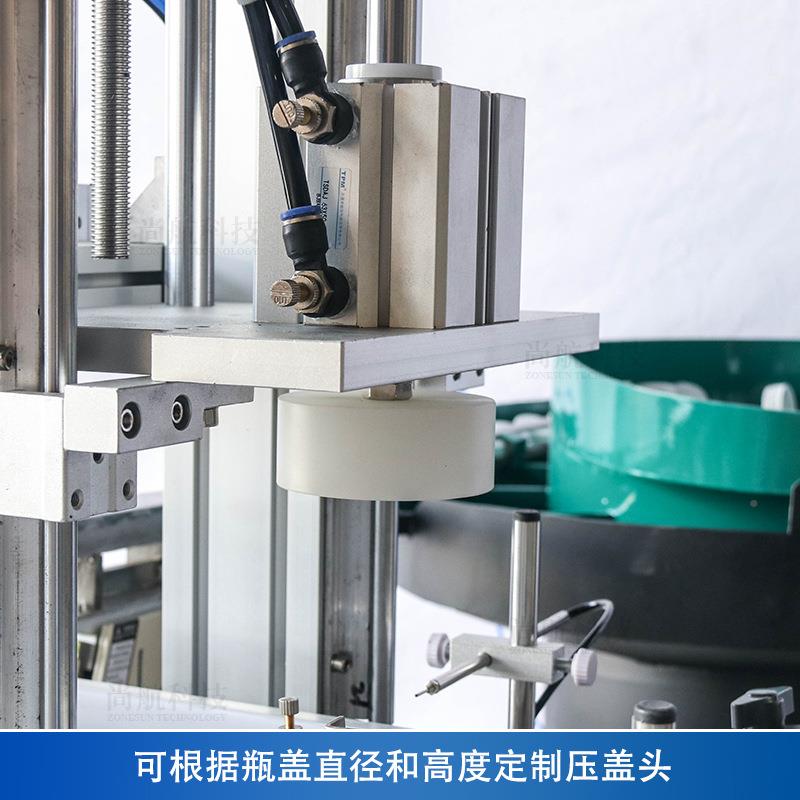 ZOESU台式全N自动旋盖机ZS-XG187保健瓶拉斯盖翻盖盖瓶吸盘N抓盖