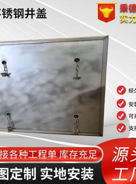 不钢井隐形窨装饰井盖盖厂家生板产排水沟盖ZHZ04锈地沟雨水篦子